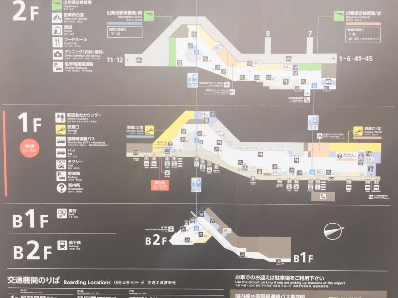 8選 福岡住みがこっそり教える 福岡空港周辺のフリーwifiと電源コンセントが使える失敗しないノマドカフェまとめ Fukuokab フクビー