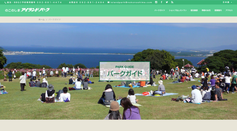 穴場 子どもが喜ぶ 福岡市内のお出かけ遊び場スポットランキングまとめ Fukuokab フクビー