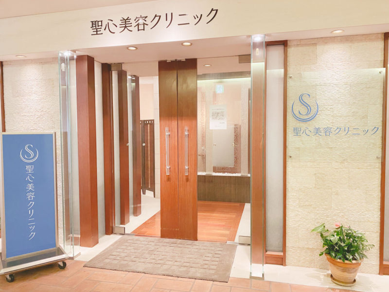 6選 安い 福岡でシミ取りレーザーが口コミ評判の皮膚科美容整形外科まとめ Fukuokab フクビー