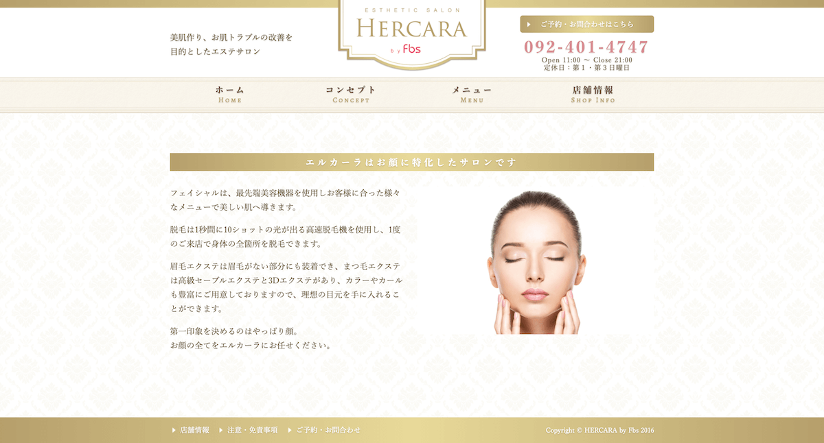 安い 福岡で人気の眉毛サロン7選 垢抜け美眉に整えるなら口コミ評判のおすすめ眉カット店 天神 博多 Fukuokab フクビー