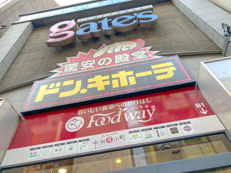 安い 福岡で買える韓国コスメショップ7選 天神博多駅近くで使える割引クーポンのあるお店 Fukuokab フクビー